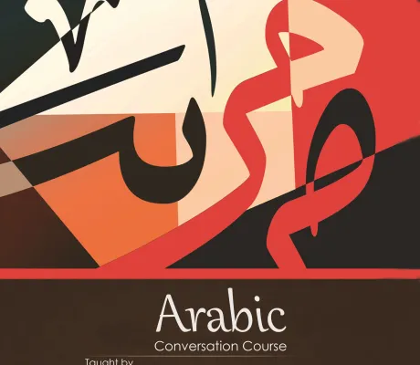 Arabic Conversation Course at the IUS
