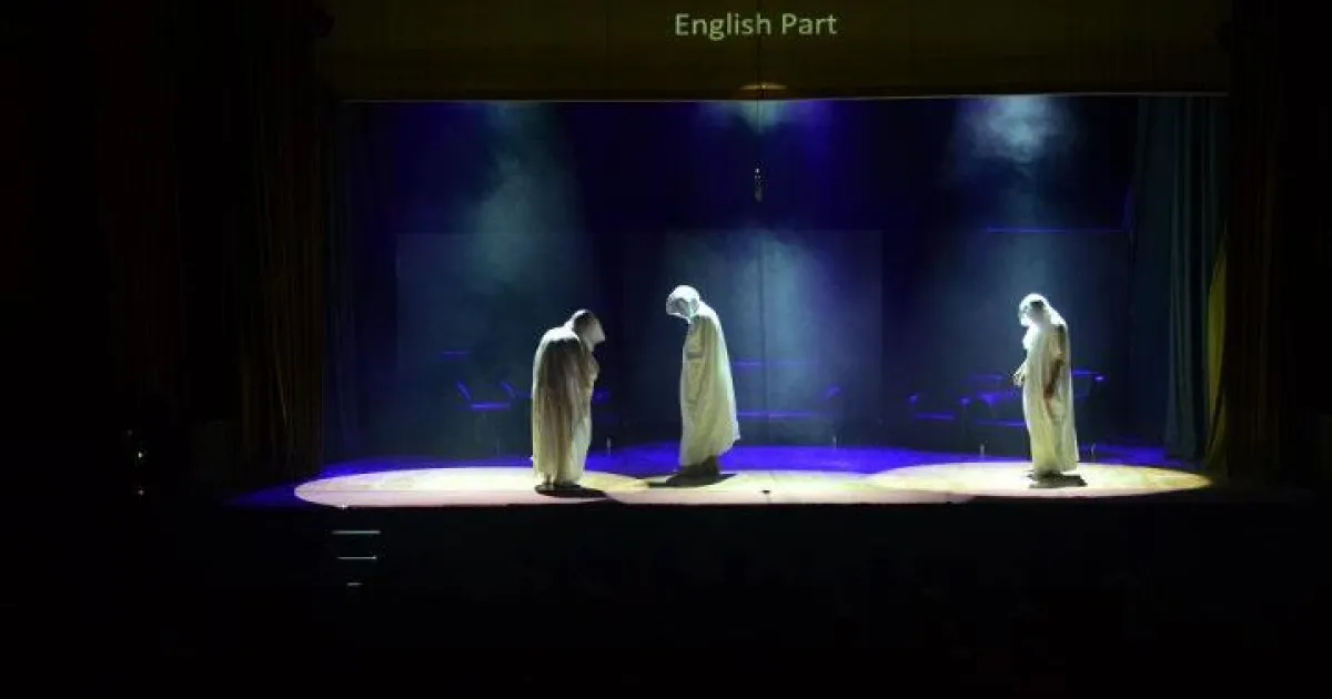 A theatrical performance was held by IUS students last night