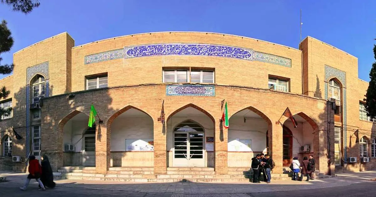 First Academic Cooperation with Iran